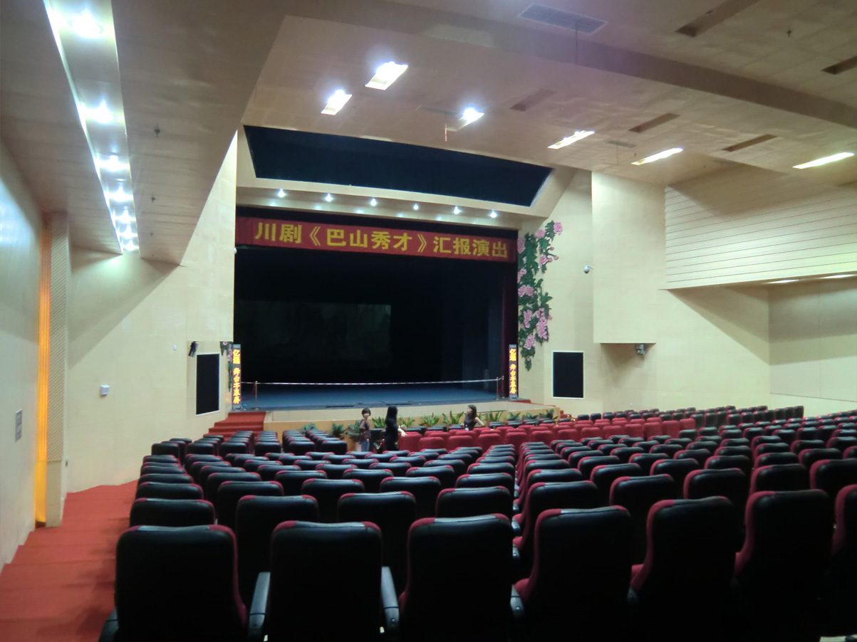 四川省川剧院